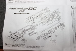 SHIMANO - セブン様専用 メタニウムDC XGレフトの+triadelogistica.com.br