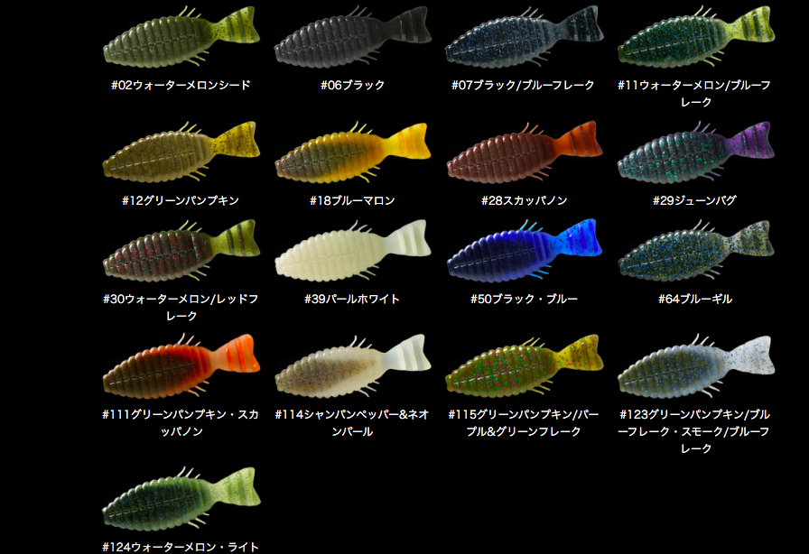 deps デプス ブルフラット #52グリーンパンプキンチャートリュース ワーム 4.8インチ